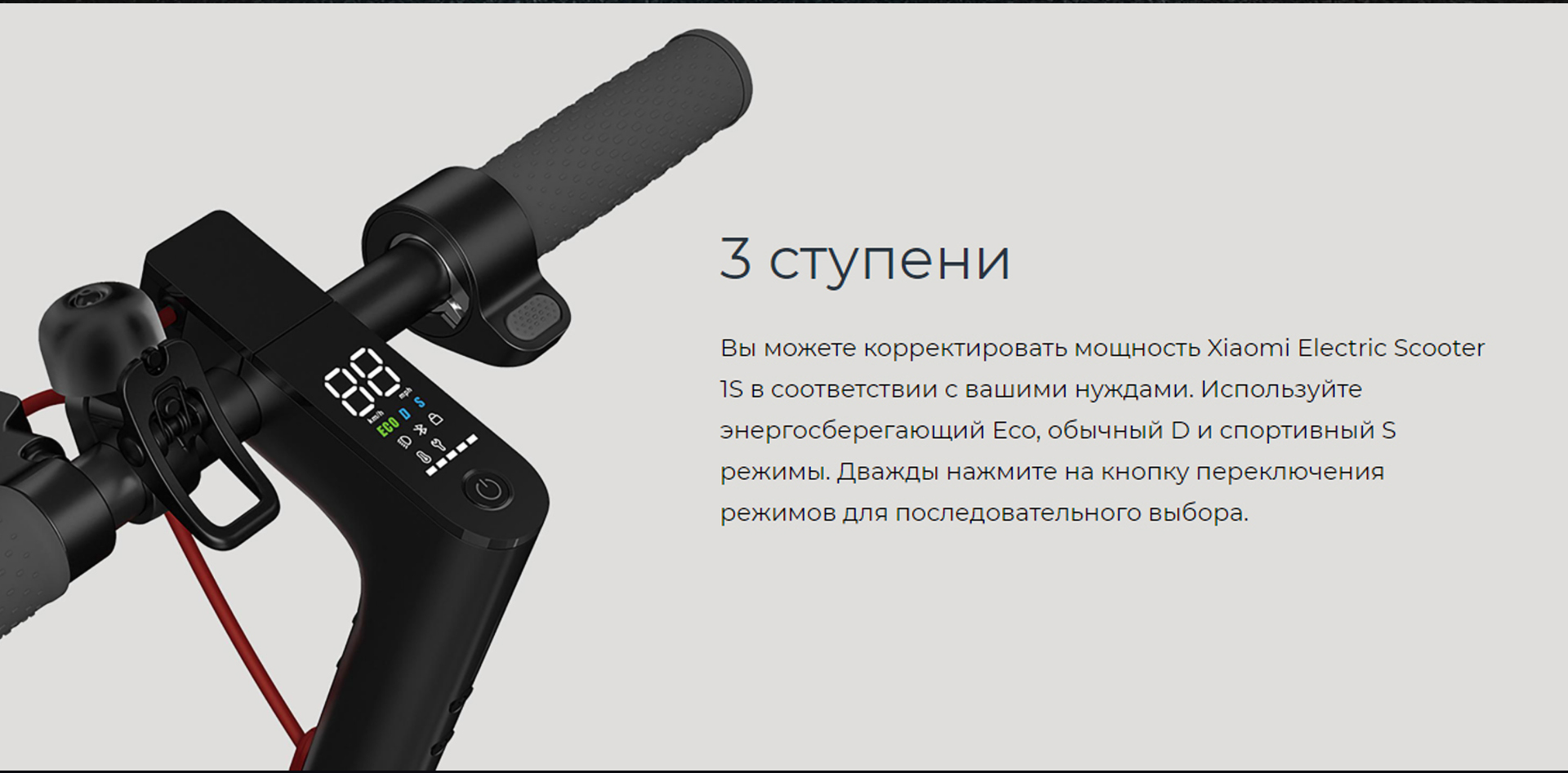 Электросамокат Xiaomi M365 Pro 2 Black Купить