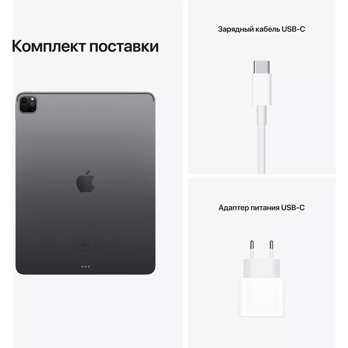 Ipad 2021 64gb серый космос