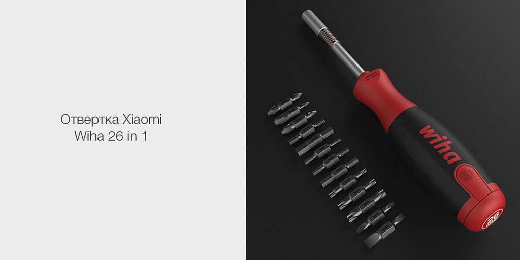 Отвертка xiaomi. Отвертка с насадками Xiaomi Wiha 26 в 1 Screwdriver Kit. Wiha отвертка ol895k. Набор отверток Xiaomi Wiha z6901c4. Набор бит Wiha 41633.